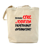 Холщовая сумка