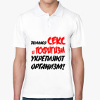 Мужская рубашка поло