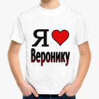 Детская футболка