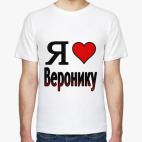 Мужская футболка