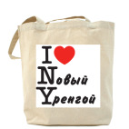 Новый Уренгой