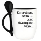 Кружка с ложкой