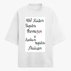 Футболка оверсайз