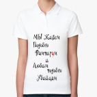 Женская рубашка поло