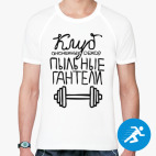 Мужская спортивная футболка