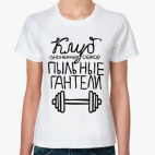 Женская футболка