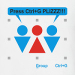 Группировка