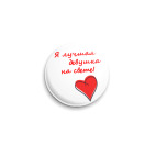 Лучшая девушка!