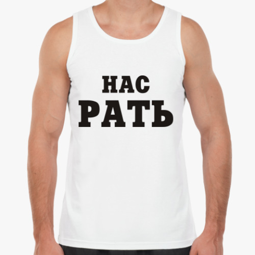 Майка с принтом Нас Рать