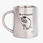 Кружка металлическая