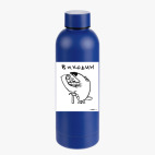 Термобутылка