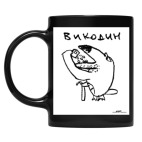 Кружка цветная UV-DTF