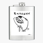 Фляжка стальная