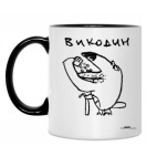 Кружка двухцветная