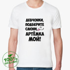 Мужская футболка органик