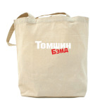 Холщовая сумка