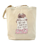 Холщовая сумка