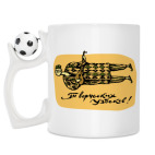 Кружка с футбольным мячиком