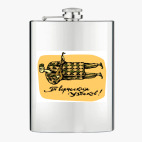 Фляжка стальная