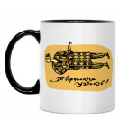 Кружка двухцветная