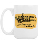 Кружка 420 мл