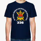 336 гв. ОБрМП Белостокская