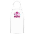 Кухонный фартук