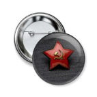 Значок 50мм