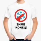 Детская футболка