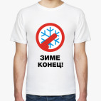 Мужская футболка