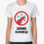 Женская футболка