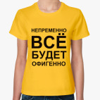 Женская футболка