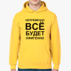 Толстовка худи