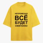 Футболка оверсайз