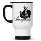 Кружка-термос