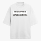 Футболка оверсайз