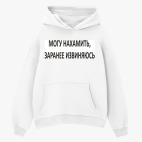 Толстовка худи оверсайз