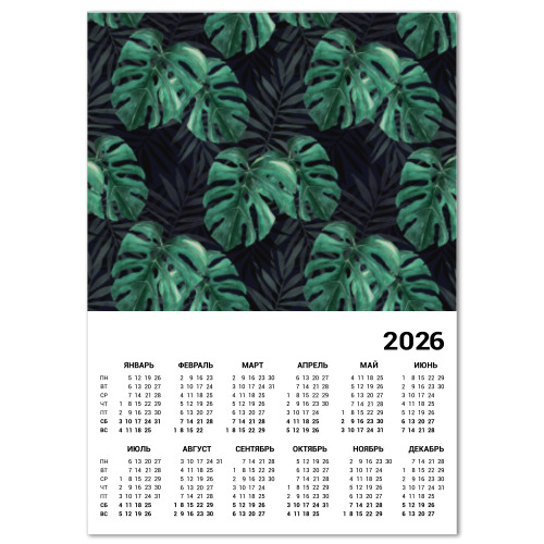 Календарь с принтом Тропический лес