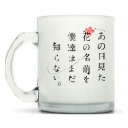 Кружка матовая