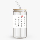 Банка с бамбуковой крышкой