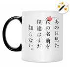 Кружка-хамелеон