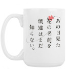 Кружка 420 мл