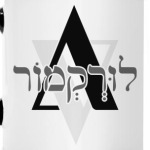 לוּרְקְמוֹר