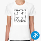 Женская спортивная футболка