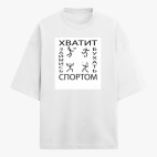 Футболка оверсайз