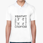 Мужская рубашка поло