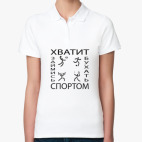 Женская рубашка поло