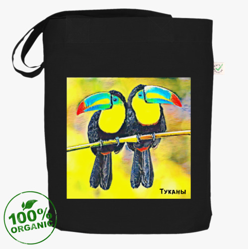 Сумка шоппер Туканы