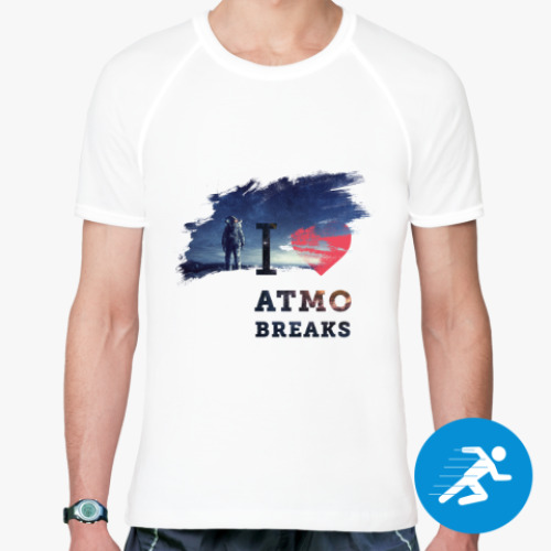 Спортивная футболка I love atmo breaks