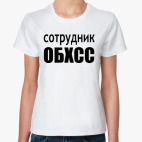 Женская футболка